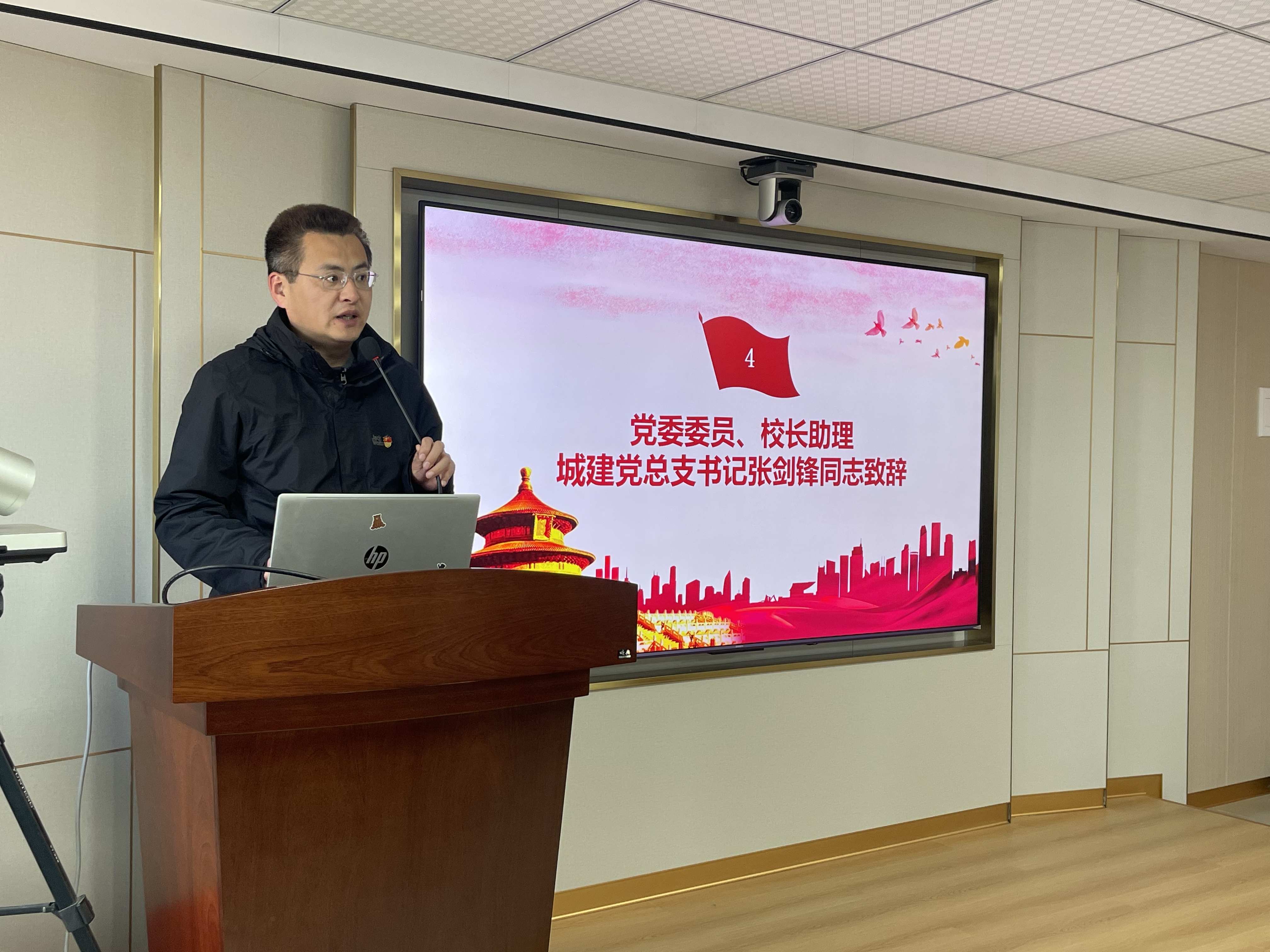 城建學院黨總支第一屆“學黨紀，...