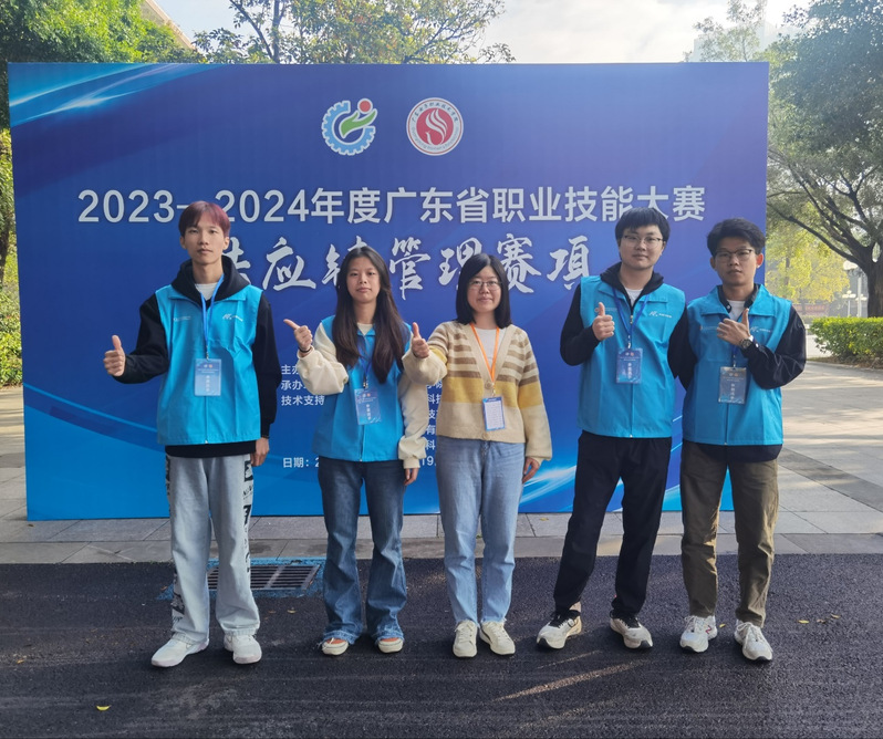 經濟管理學院學生榮獲2023-...