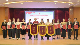 恭喜我院教師榮獲學?！拔Ⅻh課”...