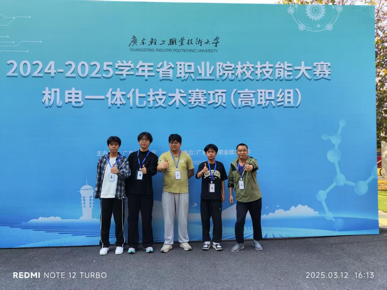 我院學子在機電一體化技術(shù)省級技...