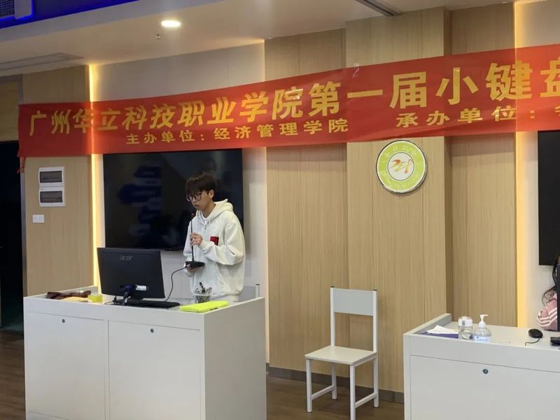 會計協會  第一屆小鍵盤操作技...